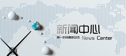 揚(yáng)州市揚(yáng)修電力設(shè)備第7屆上海國際泵閥展落幕